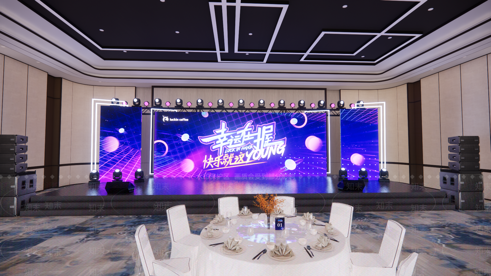 现代酒店年会舞台SU模型下载【ID:1151966036】