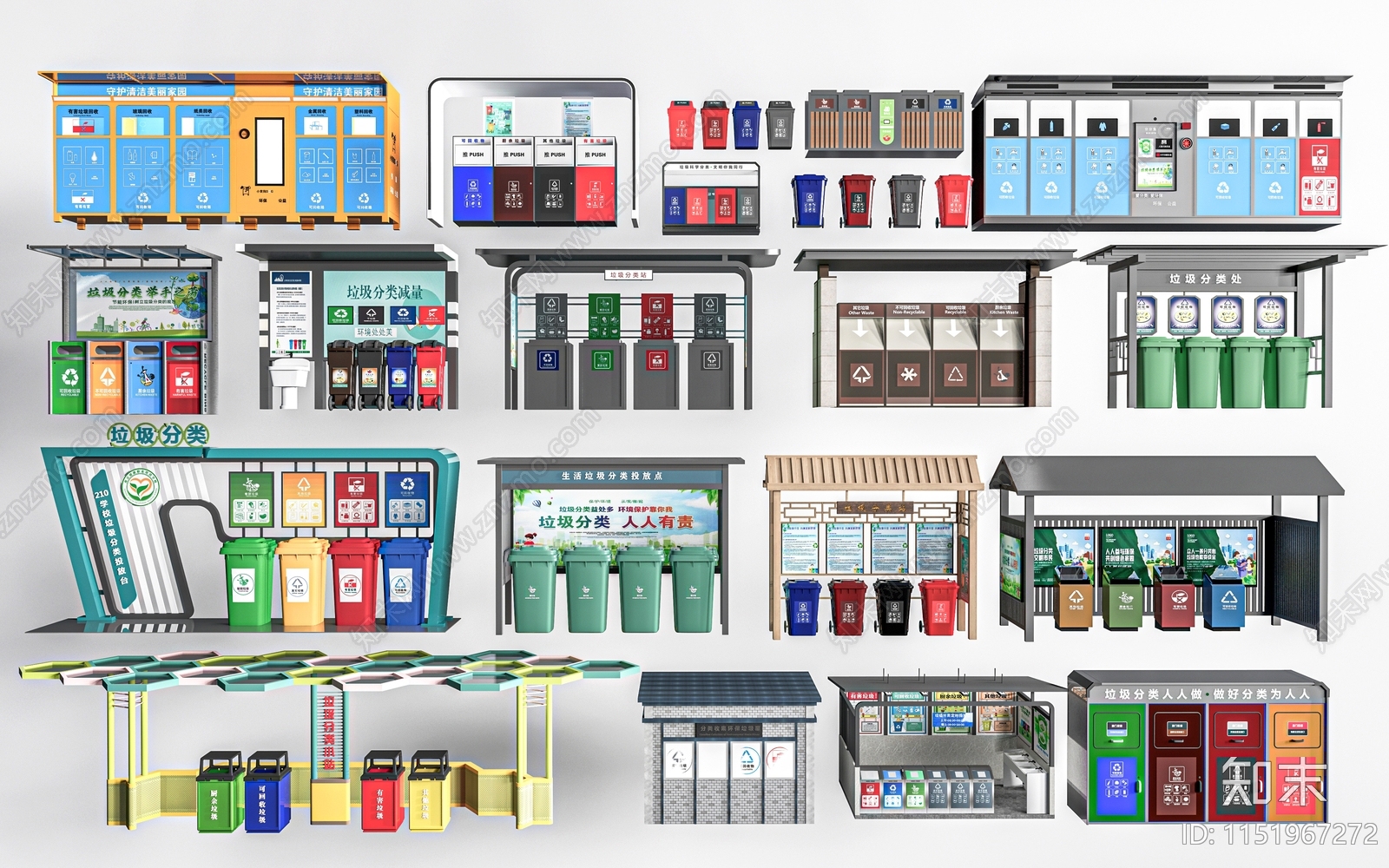 公用垃圾桶3D模型下载【ID:1151967272】