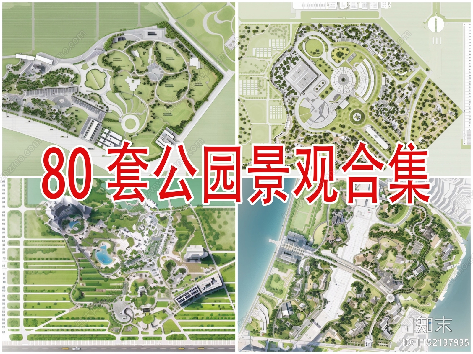 精选80套公园景观平面施工图下载【ID:1152137935】
