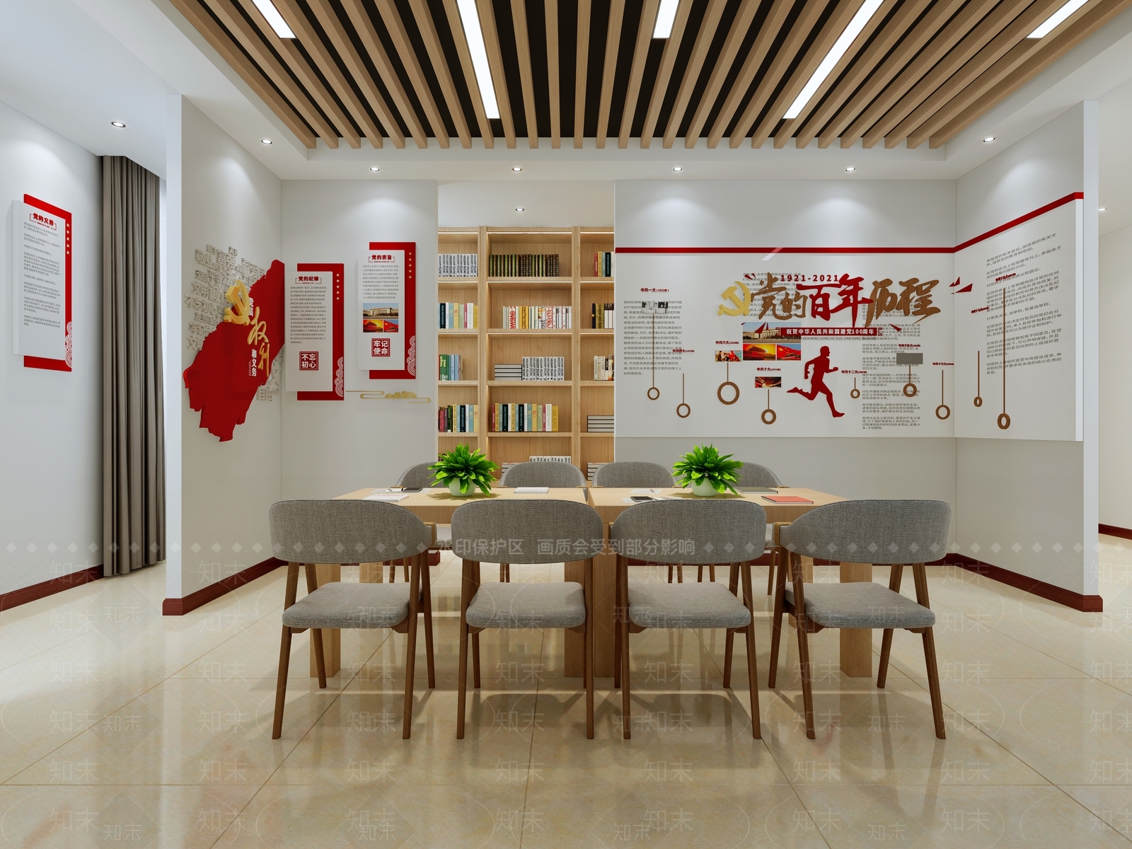 现代党建空间3D模型下载【ID:1151975055】