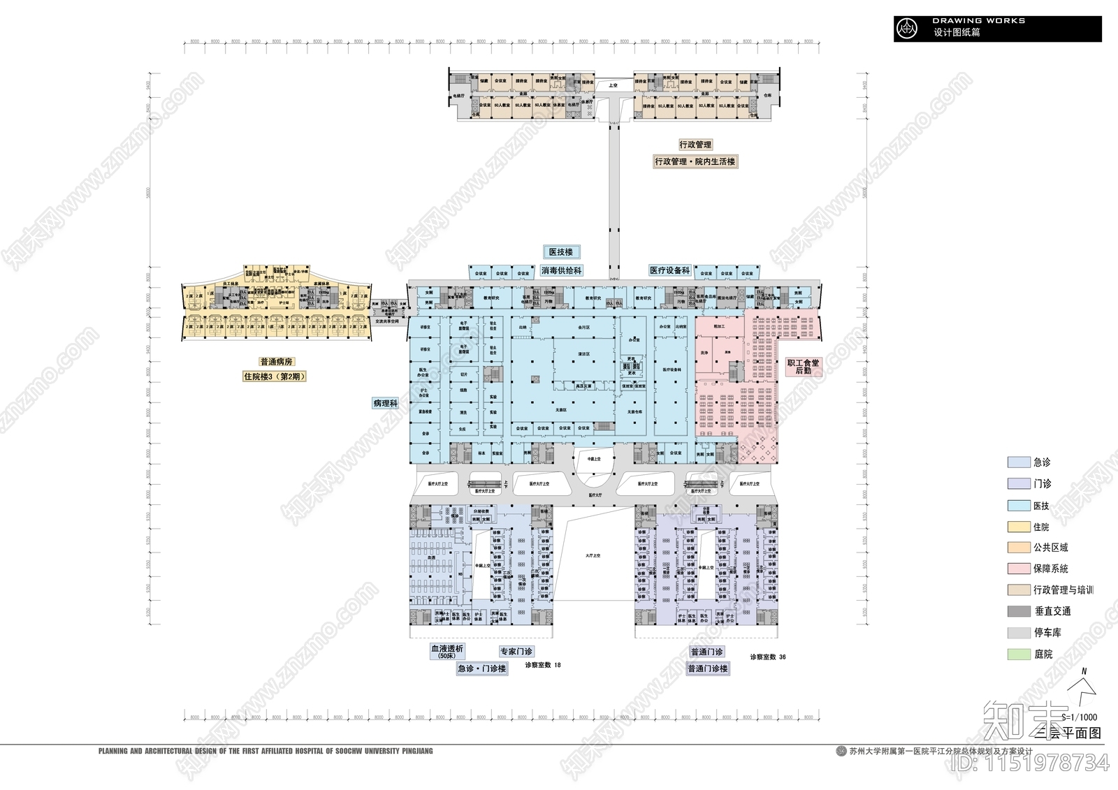 苏州大学附属医院全图cad施工图下载【ID:1151978734】