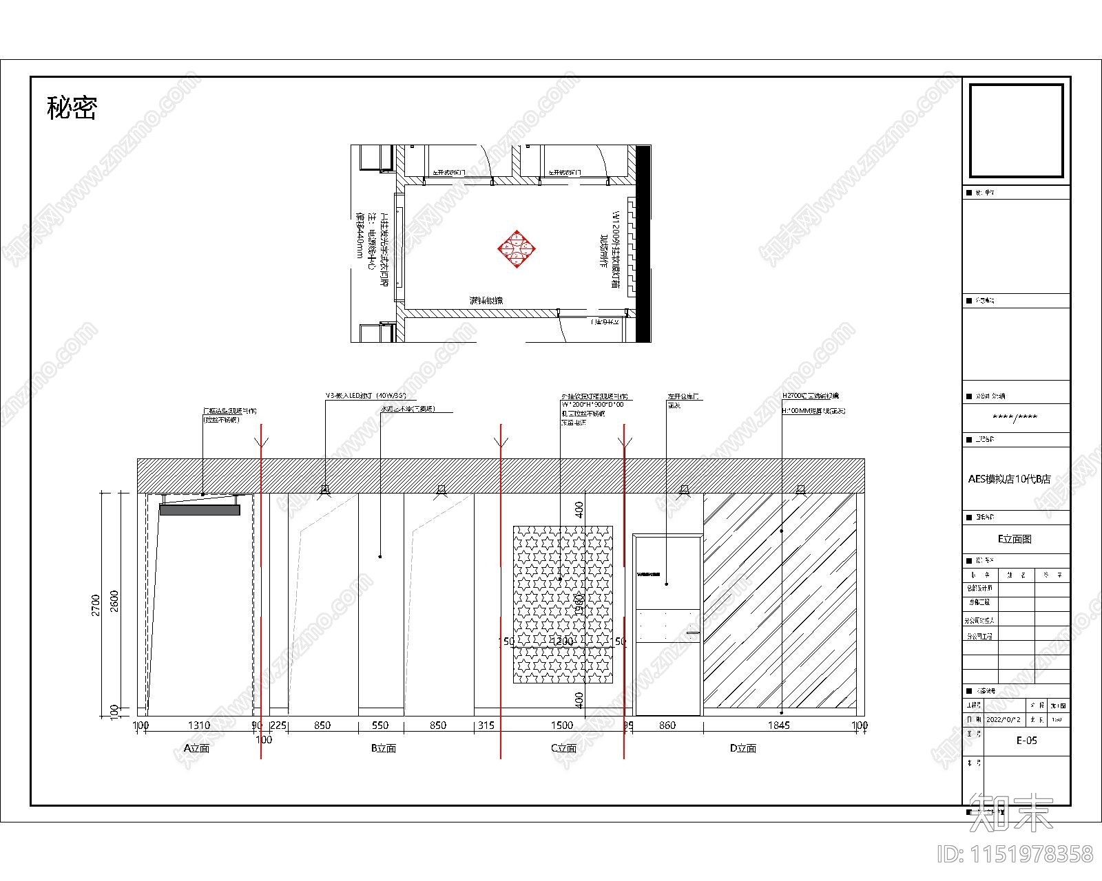 商业鞋服空间深化施工图cad施工图下载【ID:1151978358】