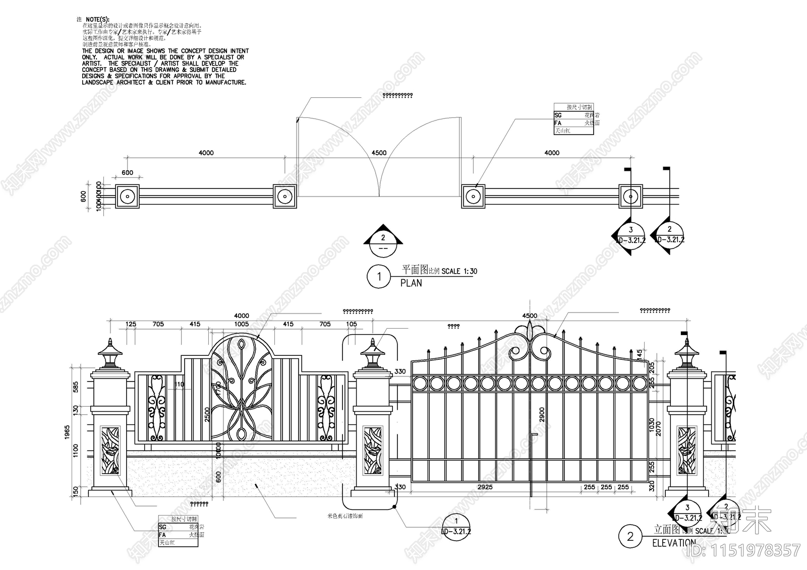 欧式铁艺大门围墙详图施工图下载【ID:1151978357】