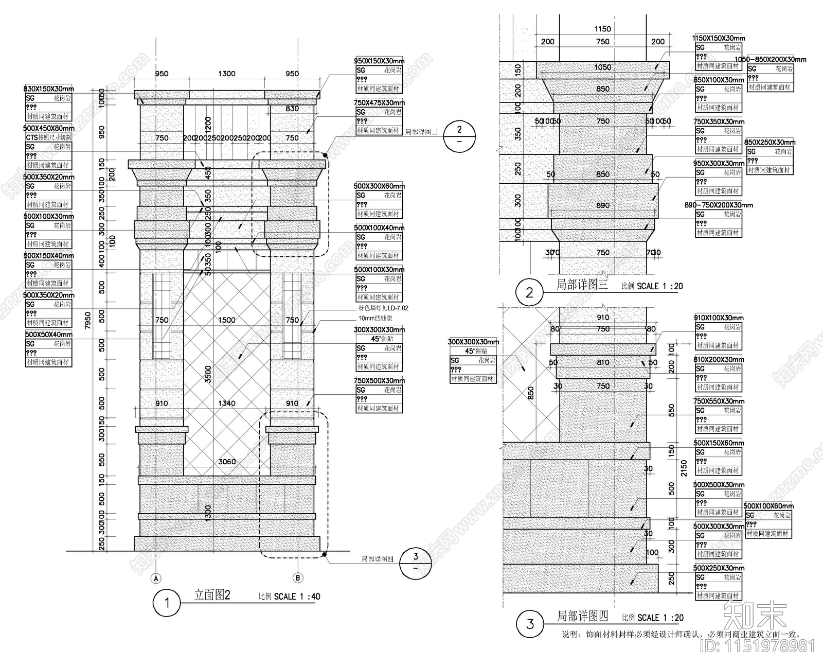 小区入口大门cad施工图下载【ID:1151978981】