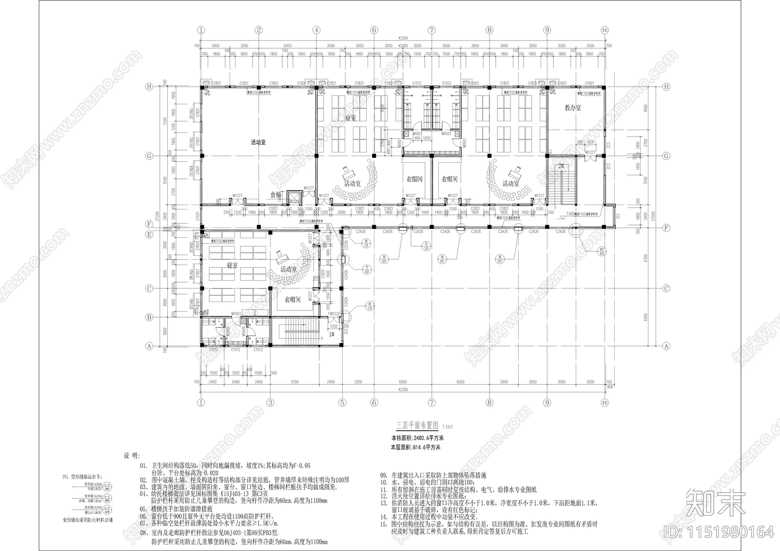 三层幼儿园施工图cad施工图下载【ID:1151980164】