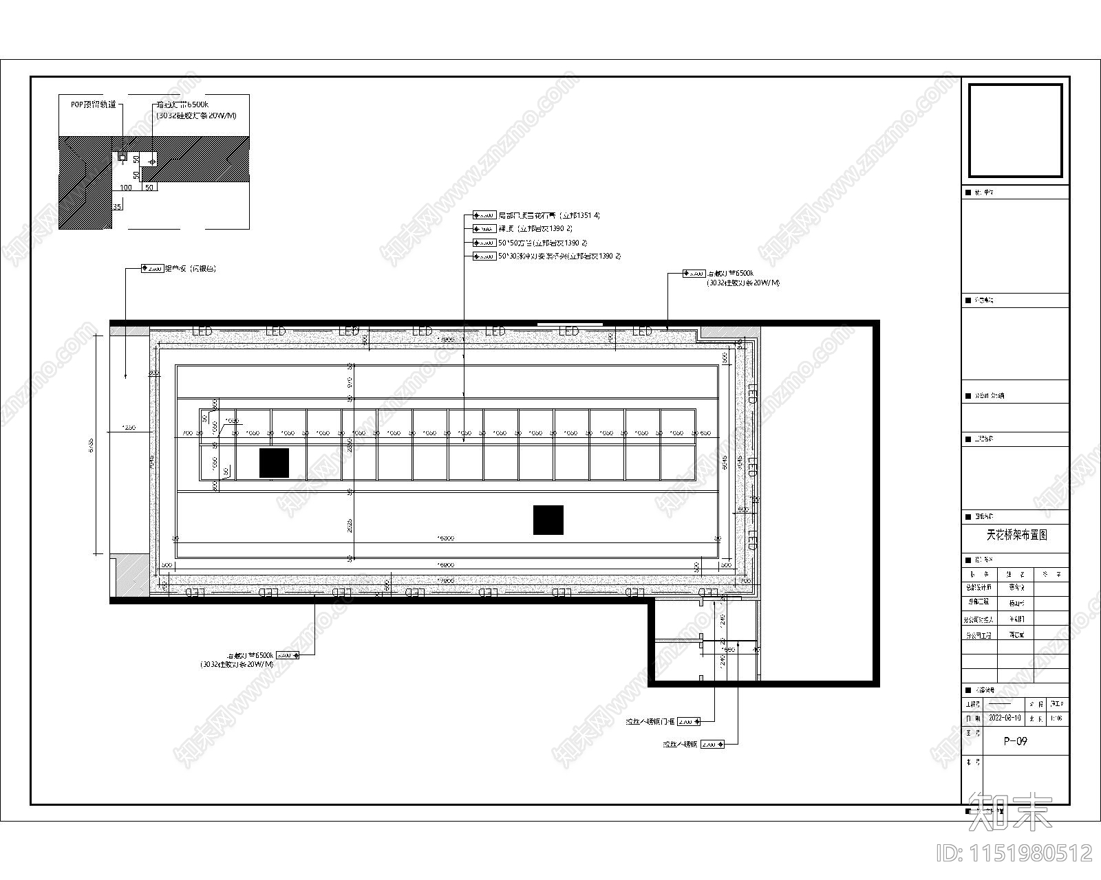 商业鞋服空间深化施工图cad施工图下载【ID:1151980512】