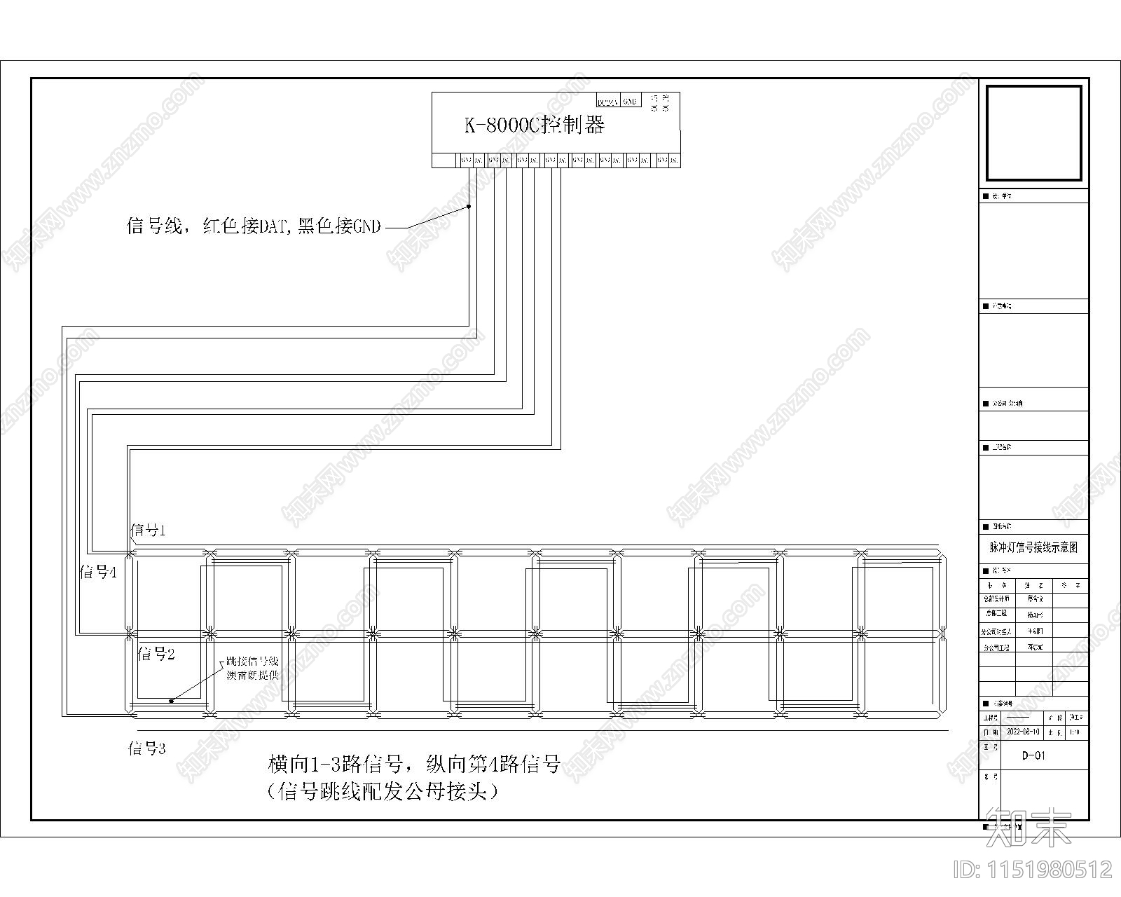 商业鞋服空间深化施工图cad施工图下载【ID:1151980512】