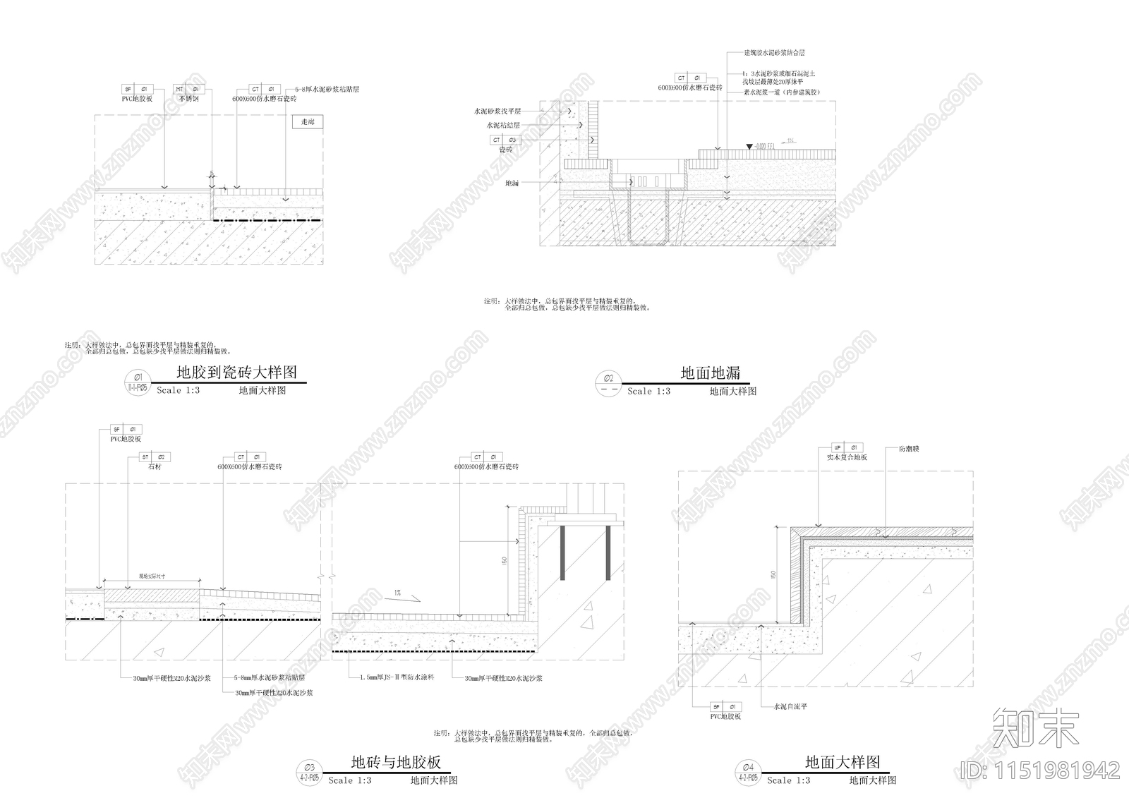 地胶板施工图下载【ID:1151981942】