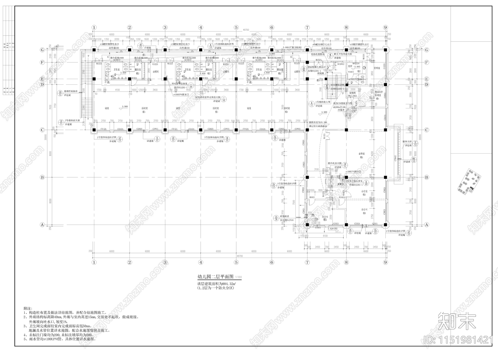 欧式幼儿园建筑施工图cad施工图下载【ID:1151981421】