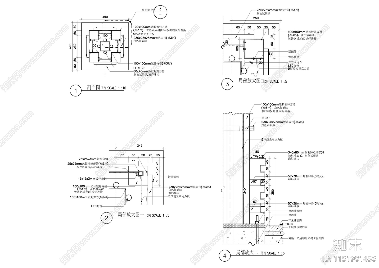 特色灯柱详图cad施工图下载【ID:1151981456】