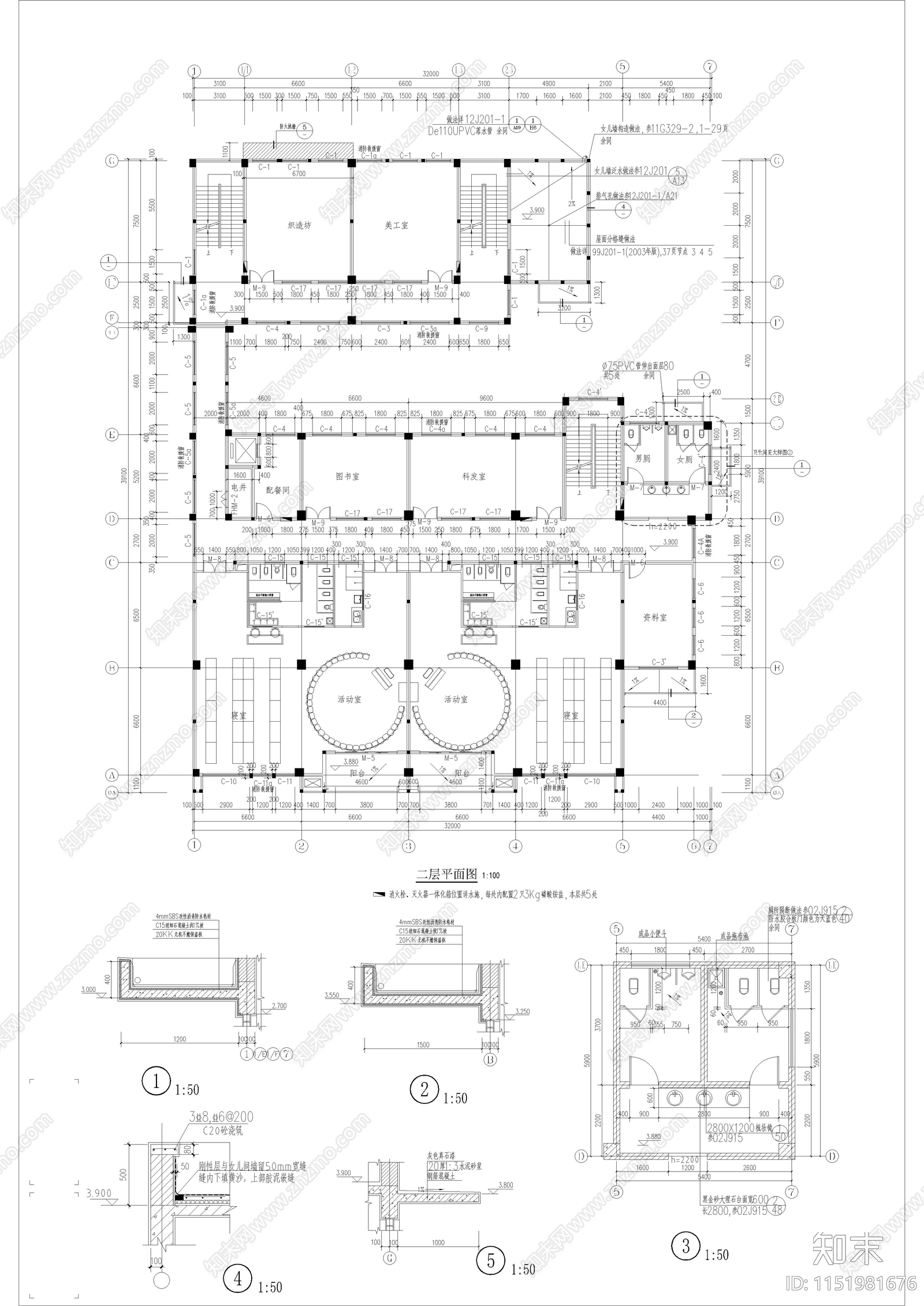 启东市龚家镇幼儿园施工图cad施工图下载【ID:1151981676】