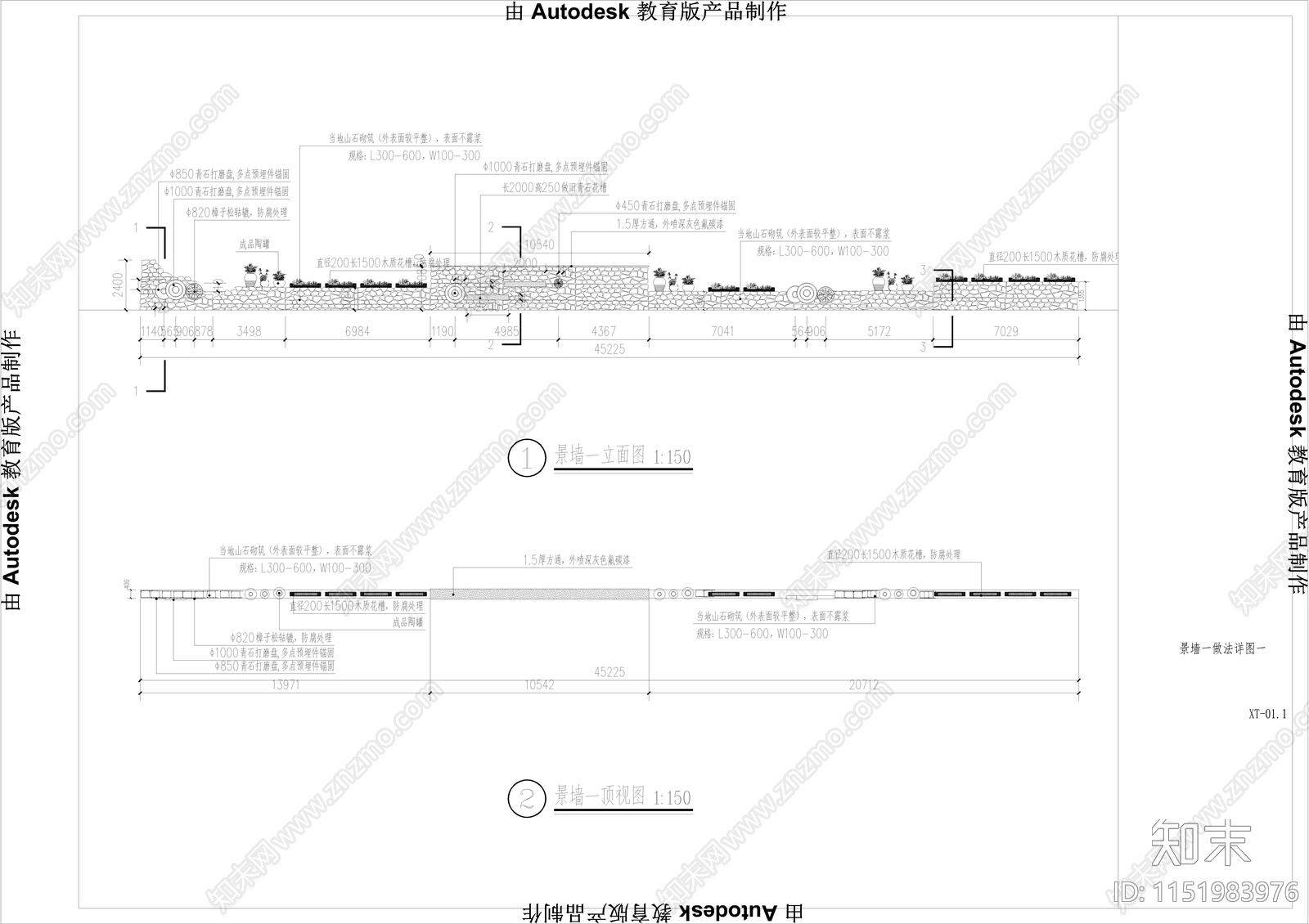 美好乡村景观矮墙围墙施工图节点详图施工图下载【ID:1151983976】