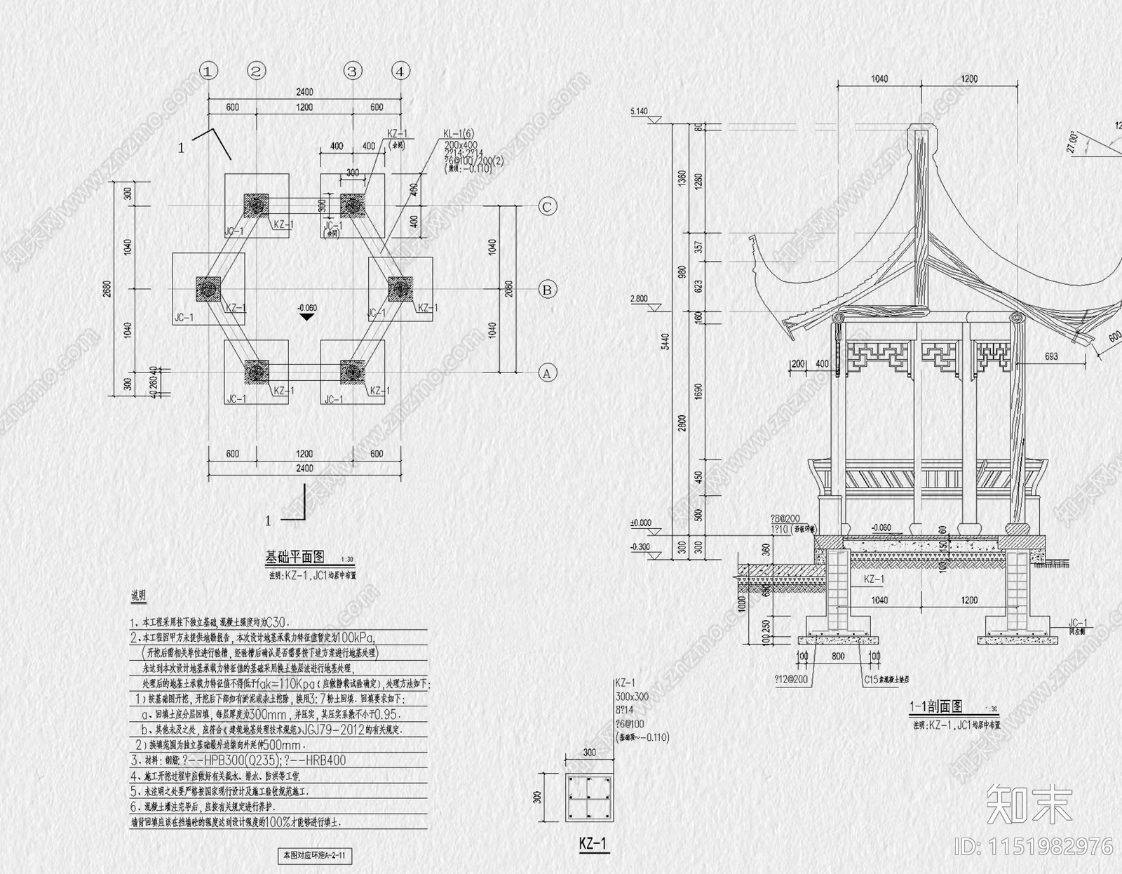 亭子凉亭图库六角亭四角亭中式庭院园林景观施工图节点详图施工图下载【ID:1151982976】