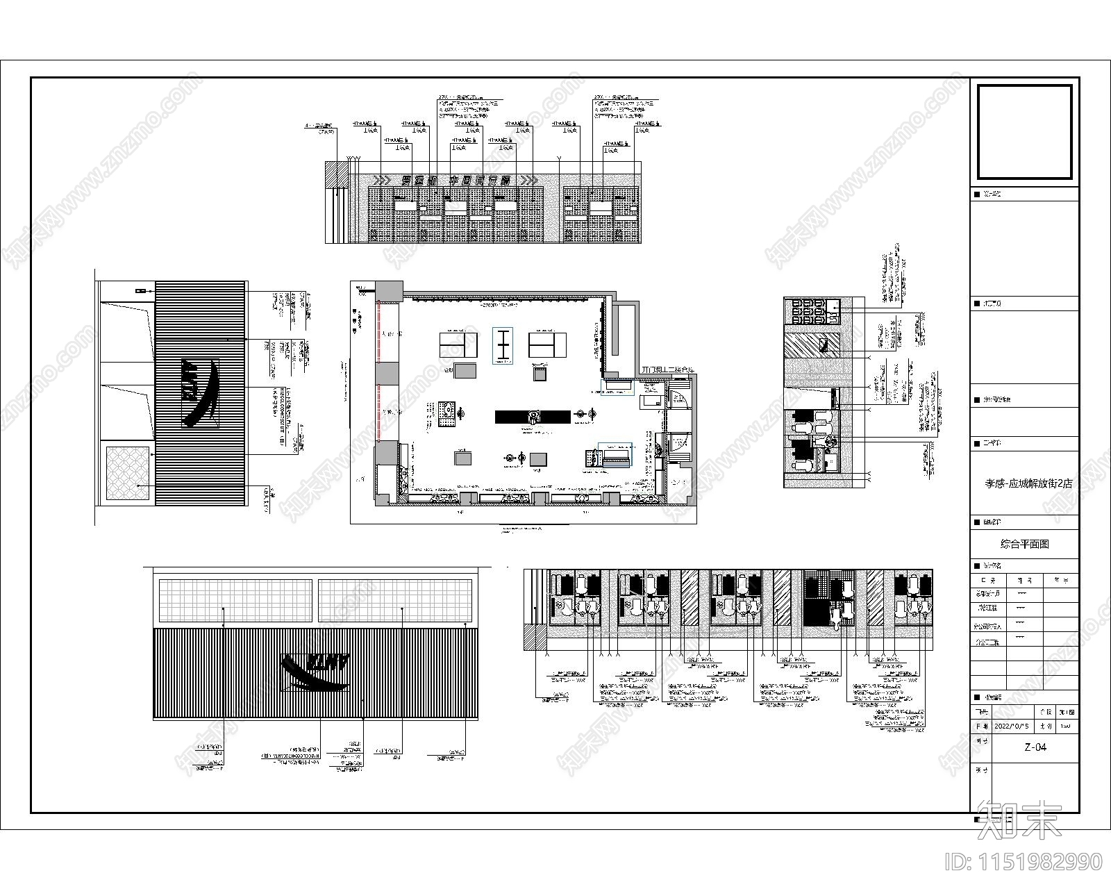 商业鞋服空间深化施工图cad施工图下载【ID:1151982990】