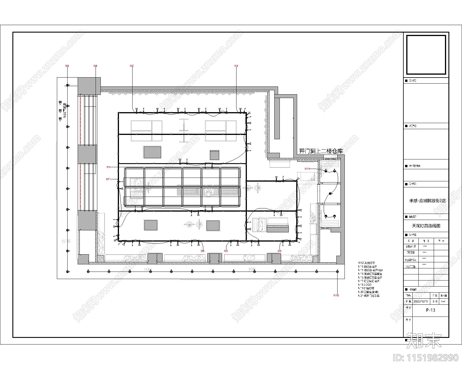 商业鞋服空间深化施工图cad施工图下载【ID:1151982990】