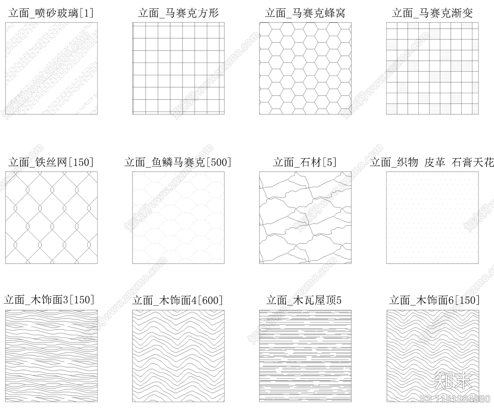 2024设计师专用填充图案cad施工图下载【ID:1151984880】