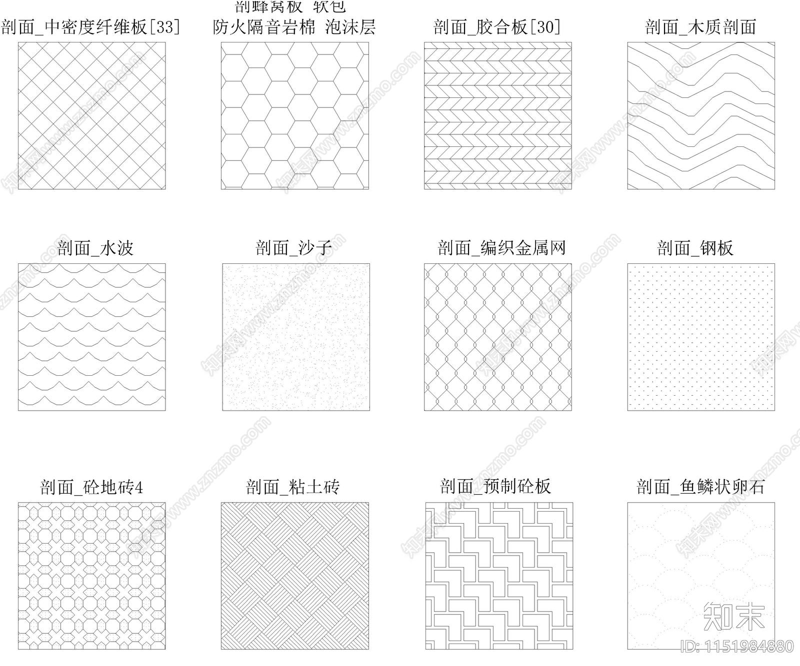 2024设计师专用填充图案cad施工图下载【ID:1151984880】