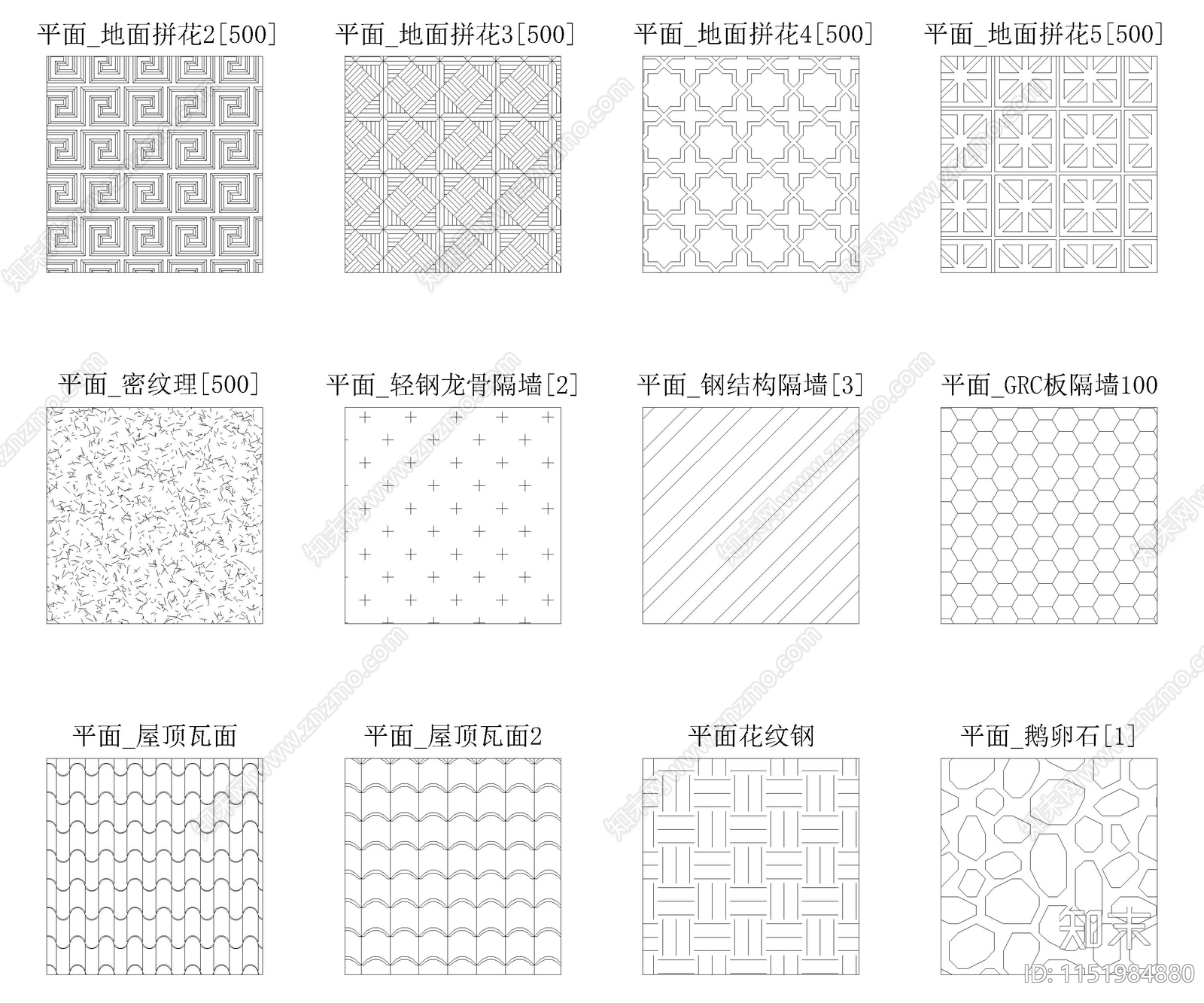 2024设计师专用填充图案cad施工图下载【ID:1151984880】