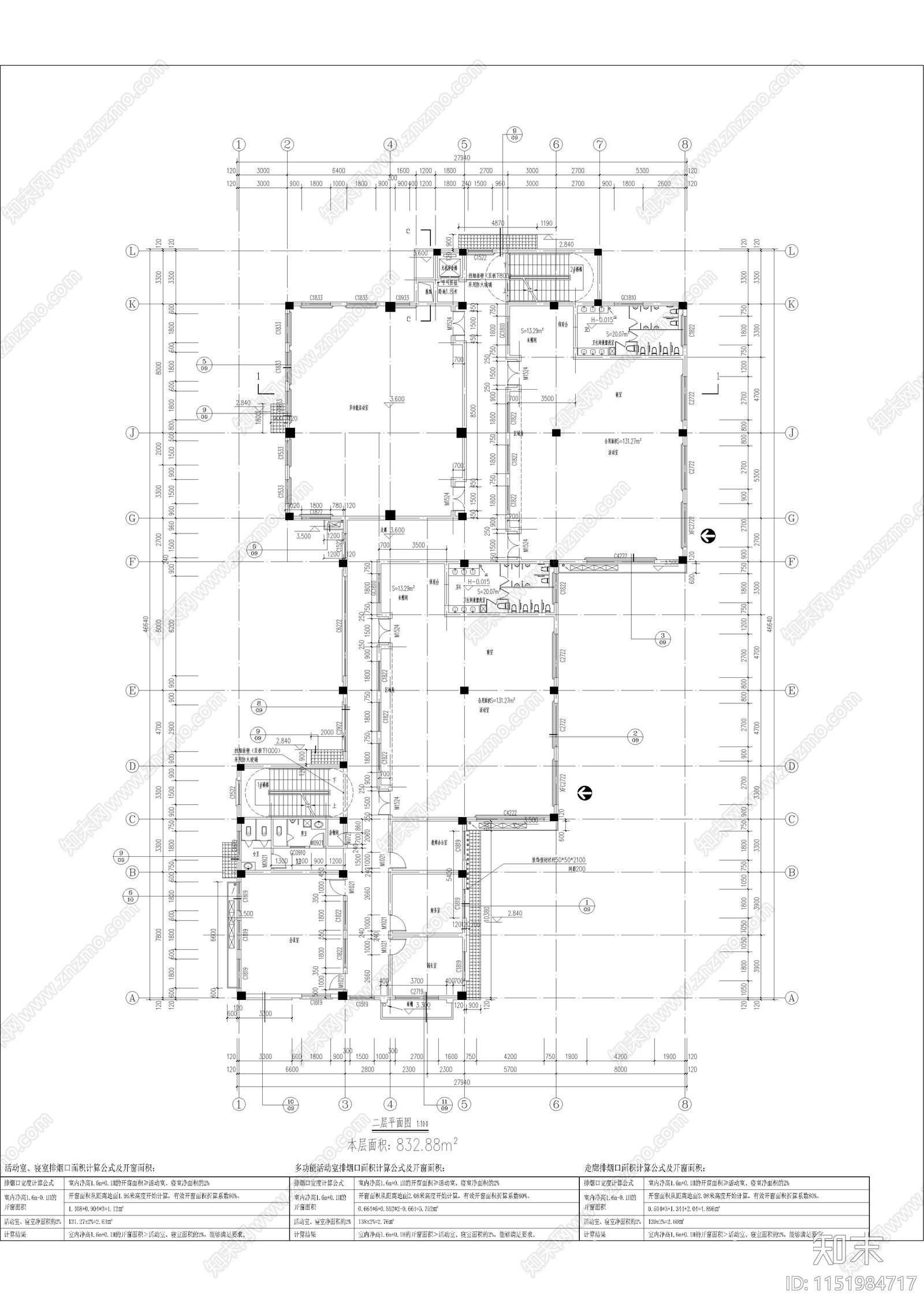 泰顺县雪溪幼儿园cad施工图下载【ID:1151984717】