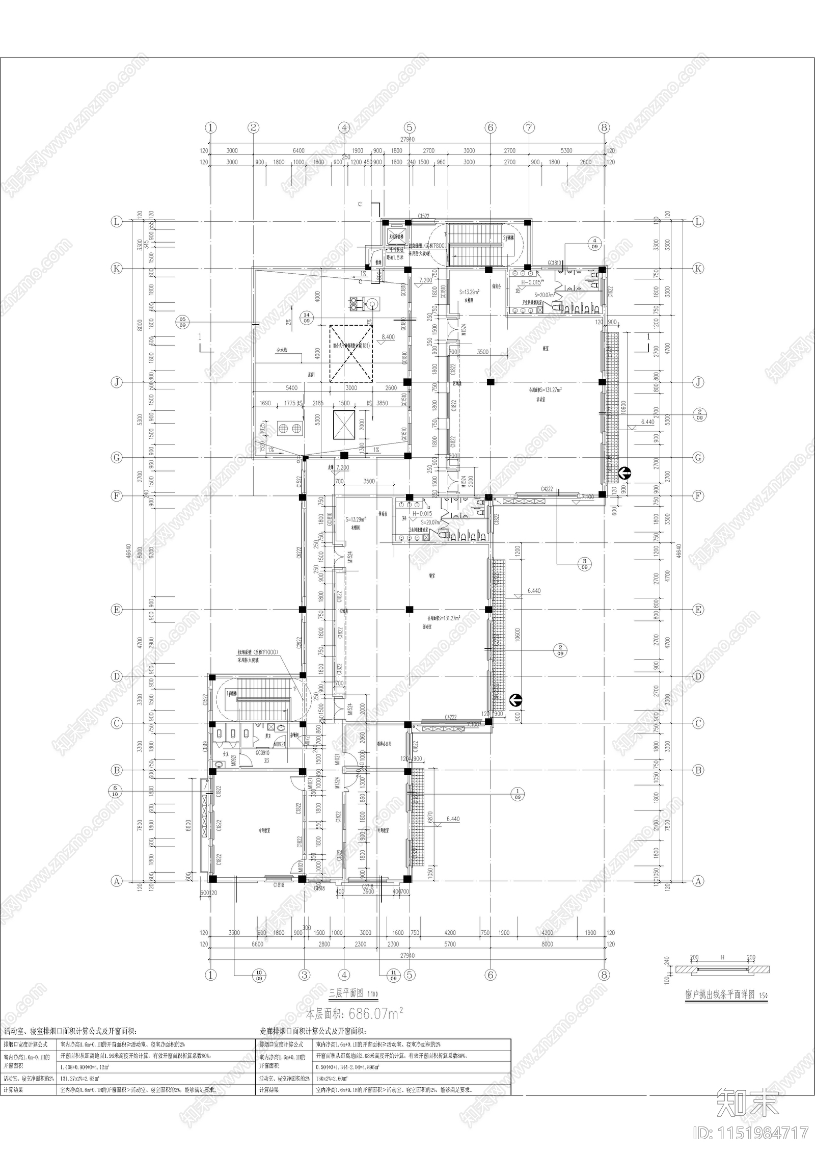 泰顺县雪溪幼儿园cad施工图下载【ID:1151984717】