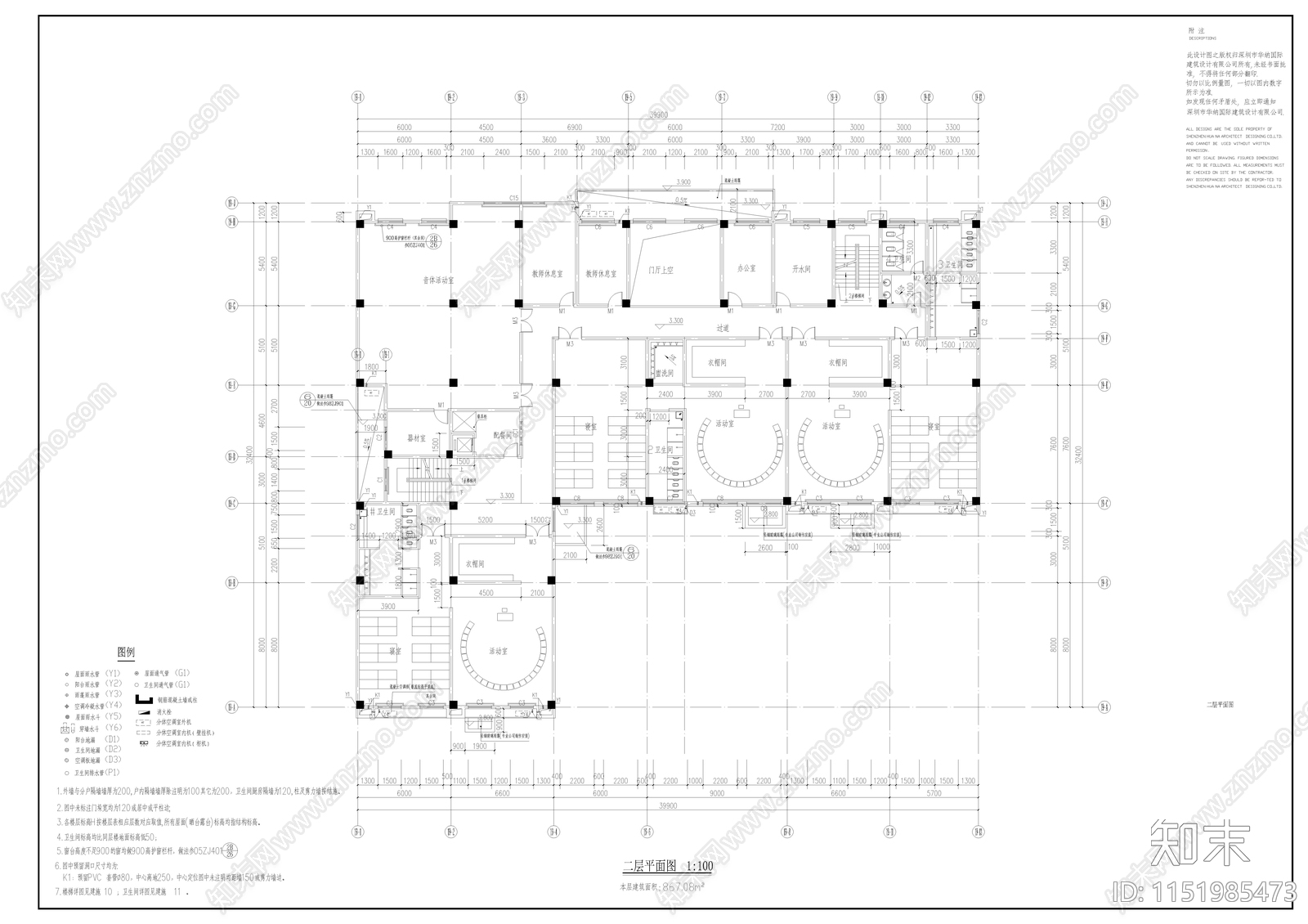 小区配套幼儿园建筑施工图施工图下载【ID:1151985473】