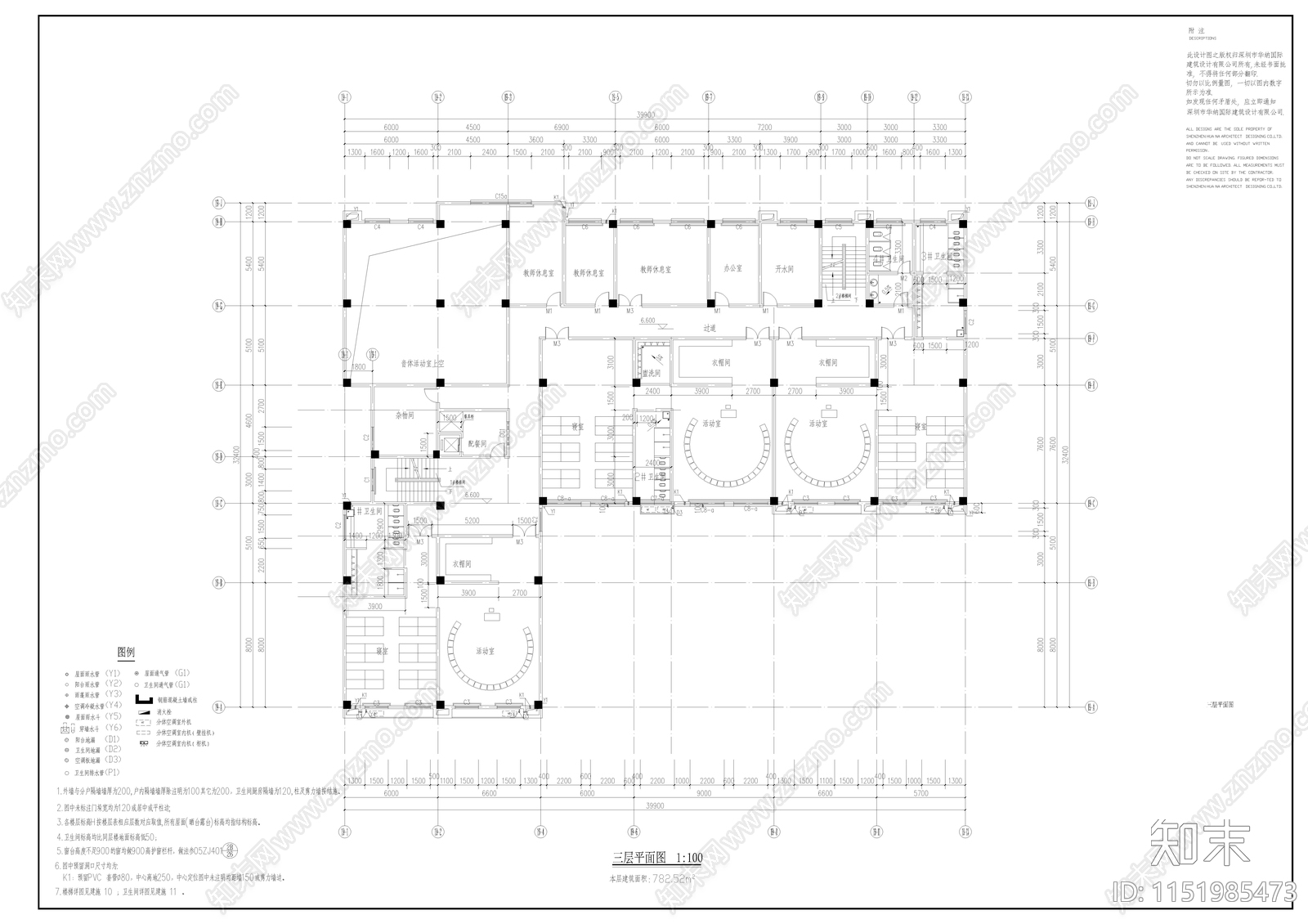 小区配套幼儿园建筑施工图施工图下载【ID:1151985473】