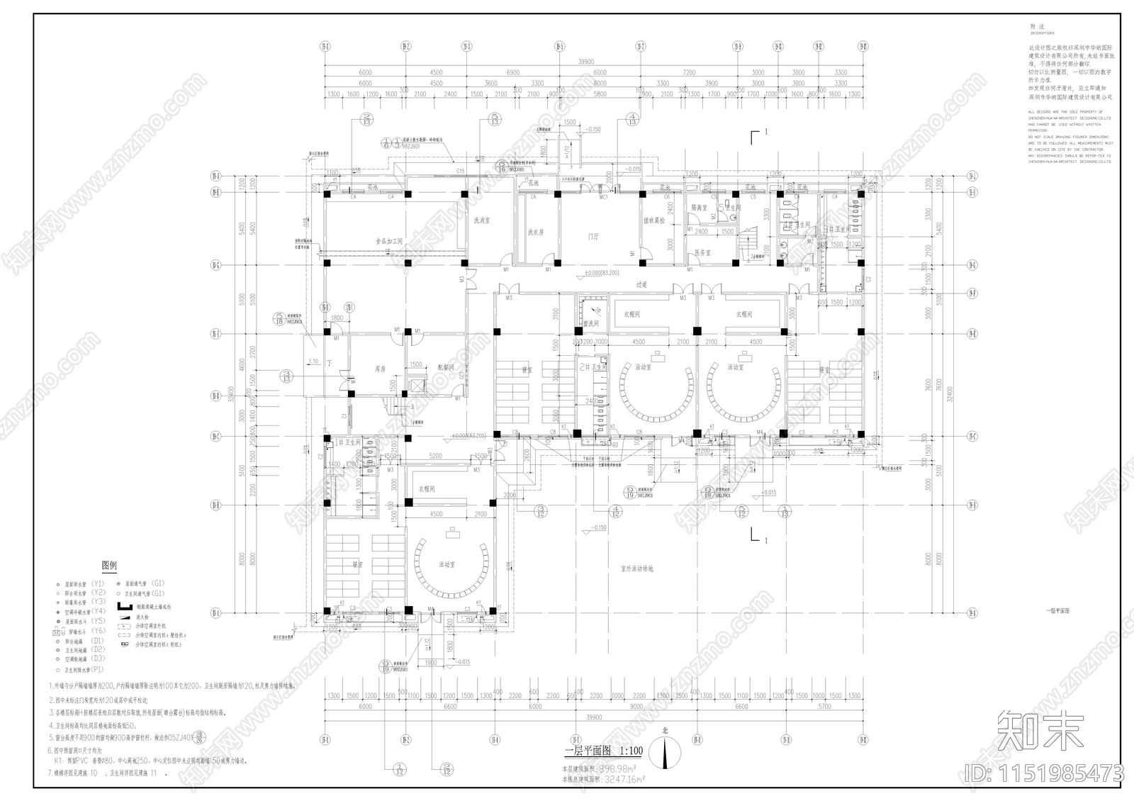 小区配套幼儿园建筑施工图施工图下载【ID:1151985473】