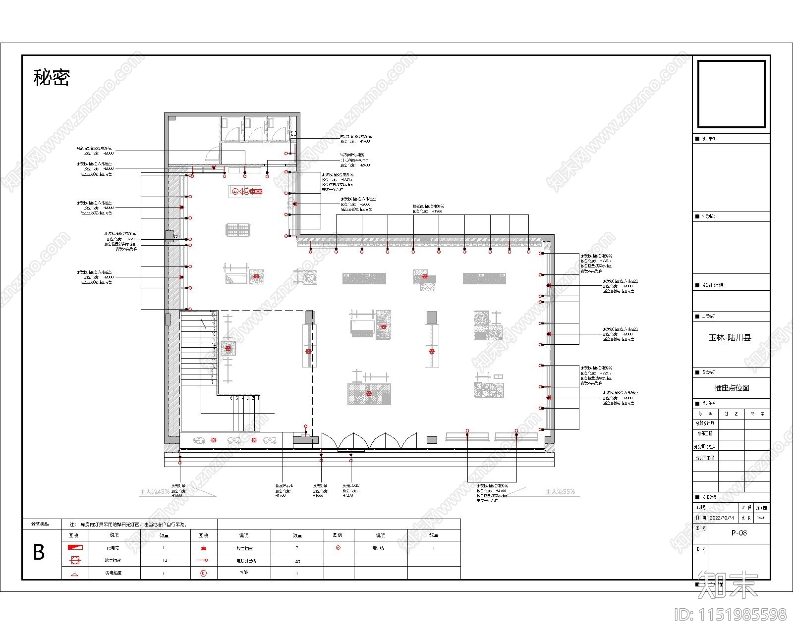 商业鞋服空间深化施工图cad施工图下载【ID:1151985598】