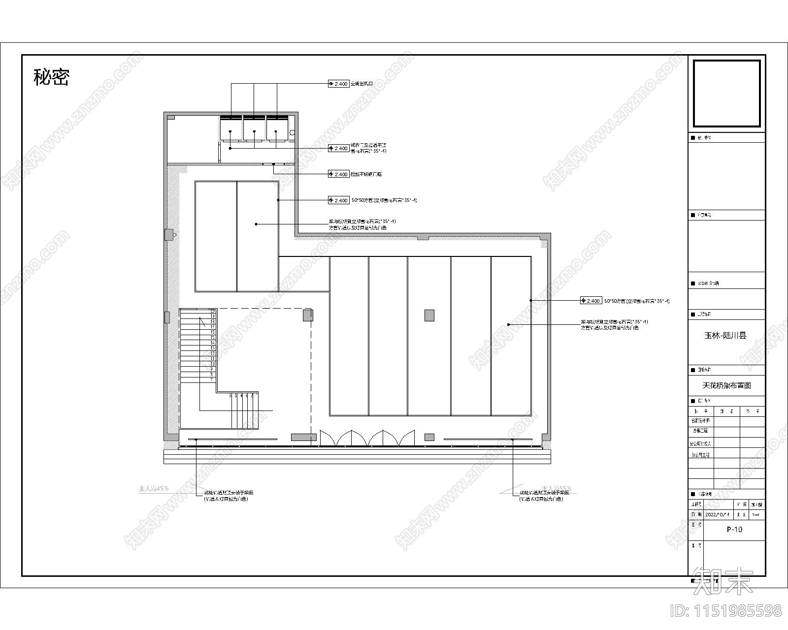 商业鞋服空间深化施工图cad施工图下载【ID:1151985598】