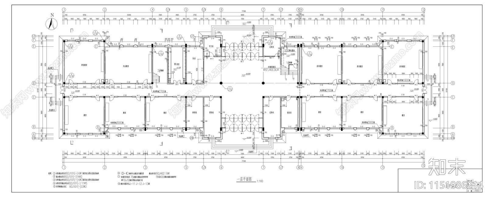 某小学教学楼建筑施工图cad施工图下载【ID:1151986214】