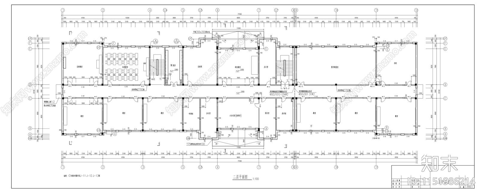 某小学教学楼建筑施工图cad施工图下载【ID:1151986214】