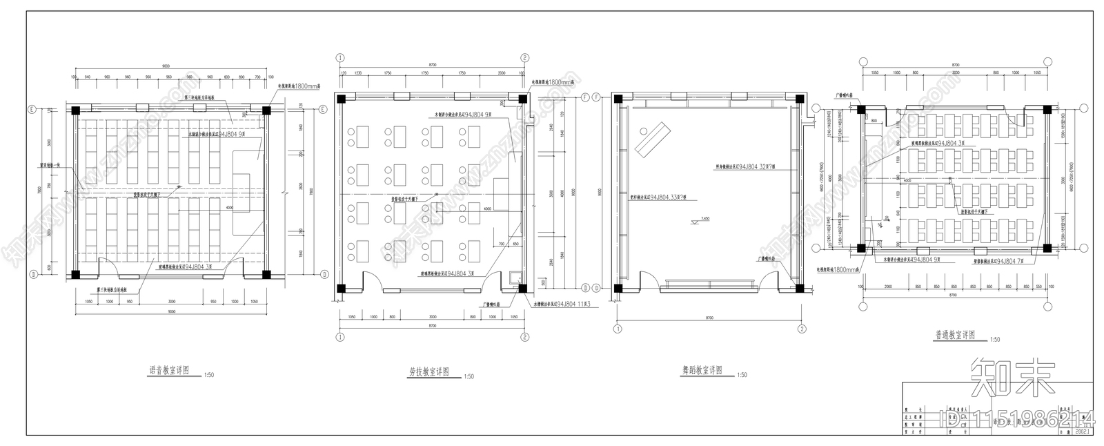 某小学教学楼建筑施工图cad施工图下载【ID:1151986214】