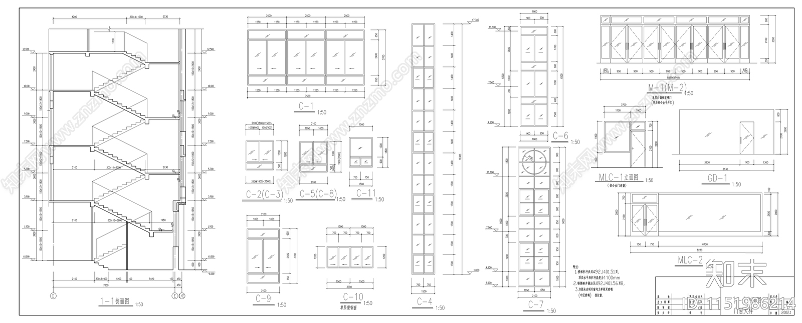 某小学教学楼建筑施工图cad施工图下载【ID:1151986214】