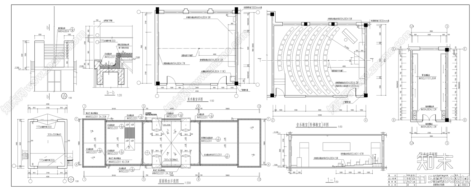 某小学教学楼建筑施工图cad施工图下载【ID:1151986214】