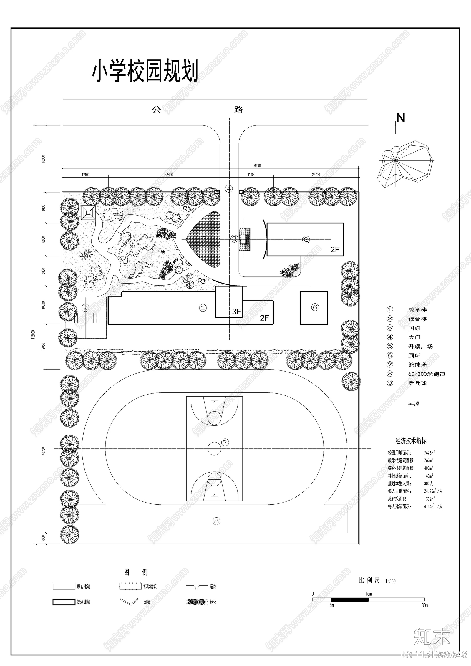 希望小学教学楼施工图cad施工图下载【ID:1151986648】