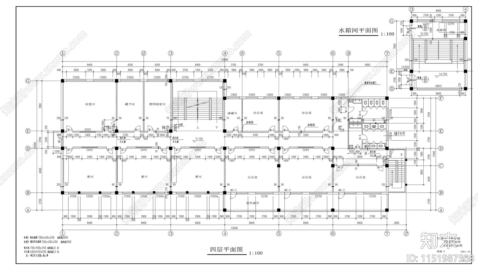 小学教学楼建筑施工图cad施工图下载【ID:1151987508】