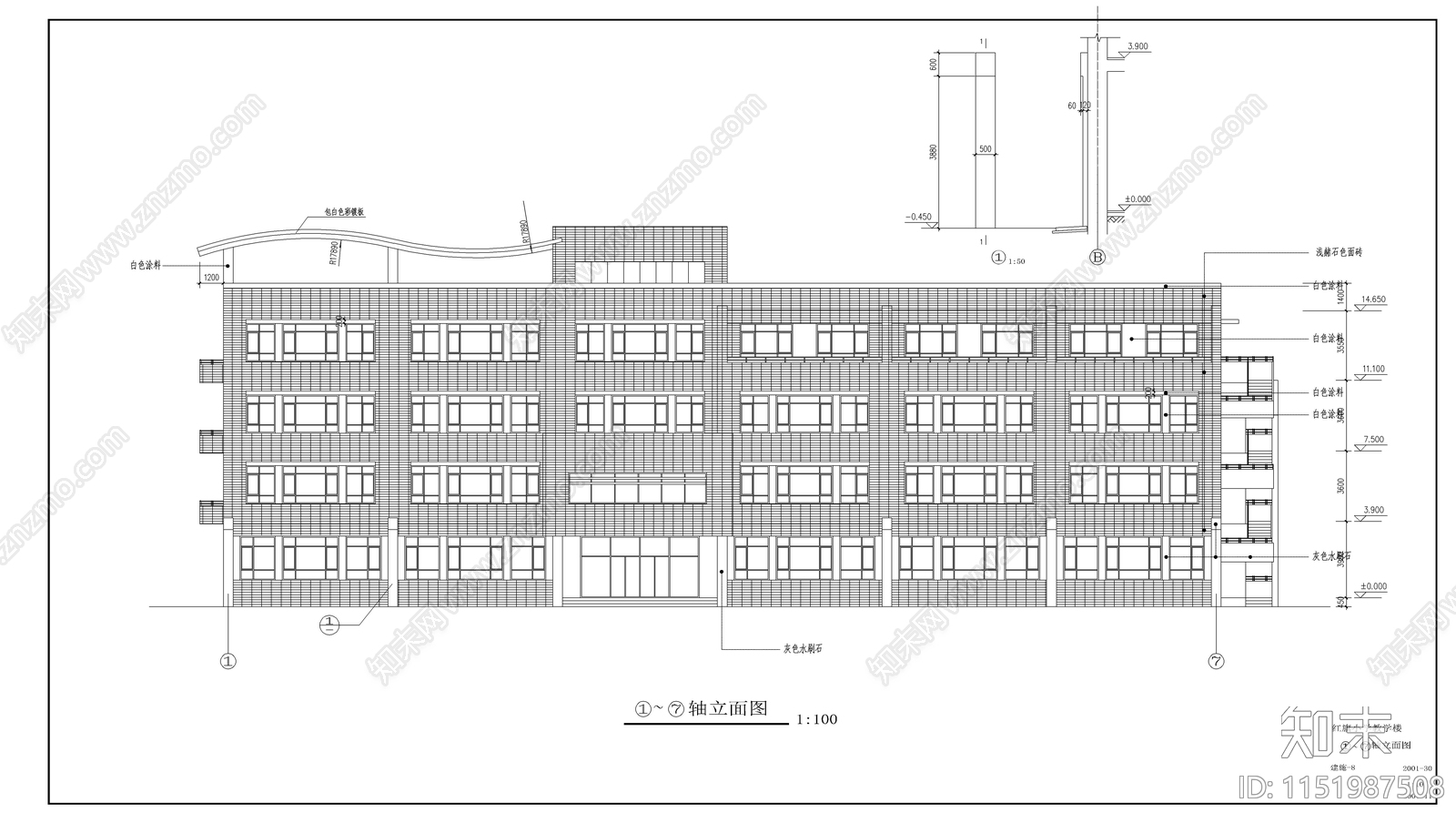 小学教学楼建筑施工图cad施工图下载【ID:1151987508】