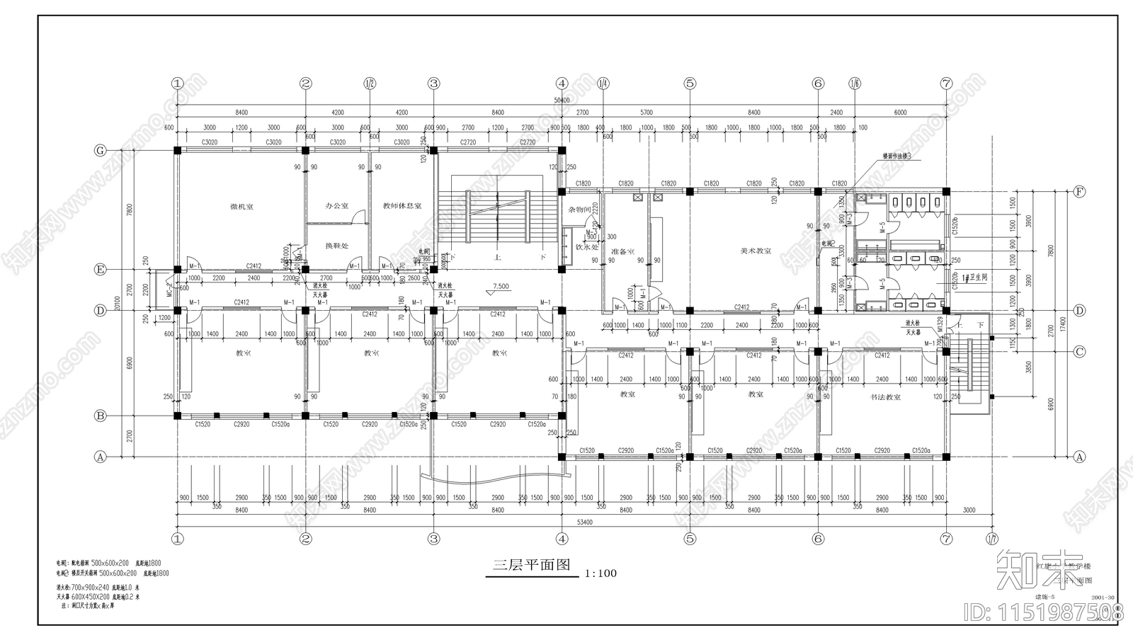 小学教学楼建筑施工图cad施工图下载【ID:1151987508】