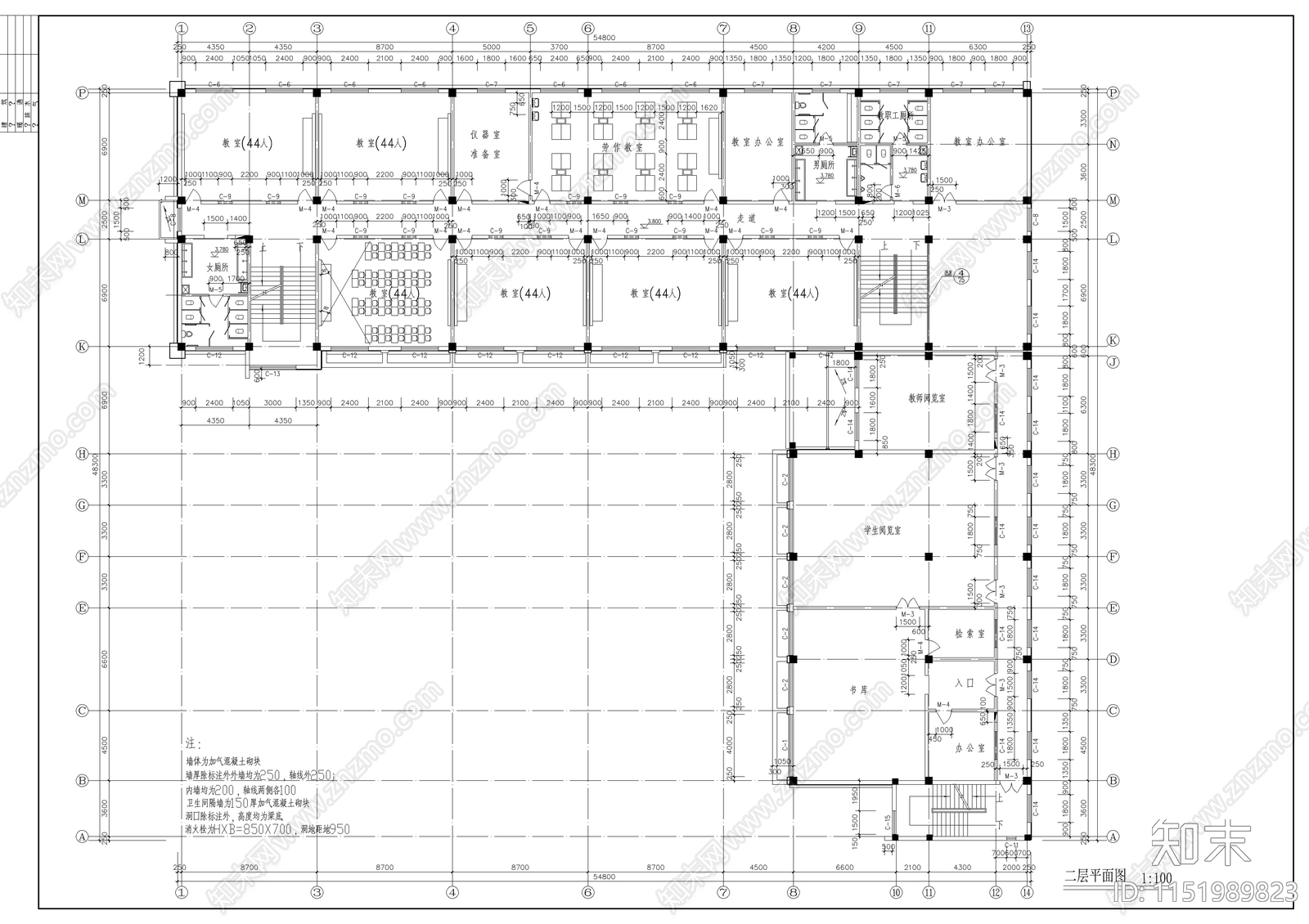 某小学校教学楼建筑施工图cad施工图下载【ID:1151989823】