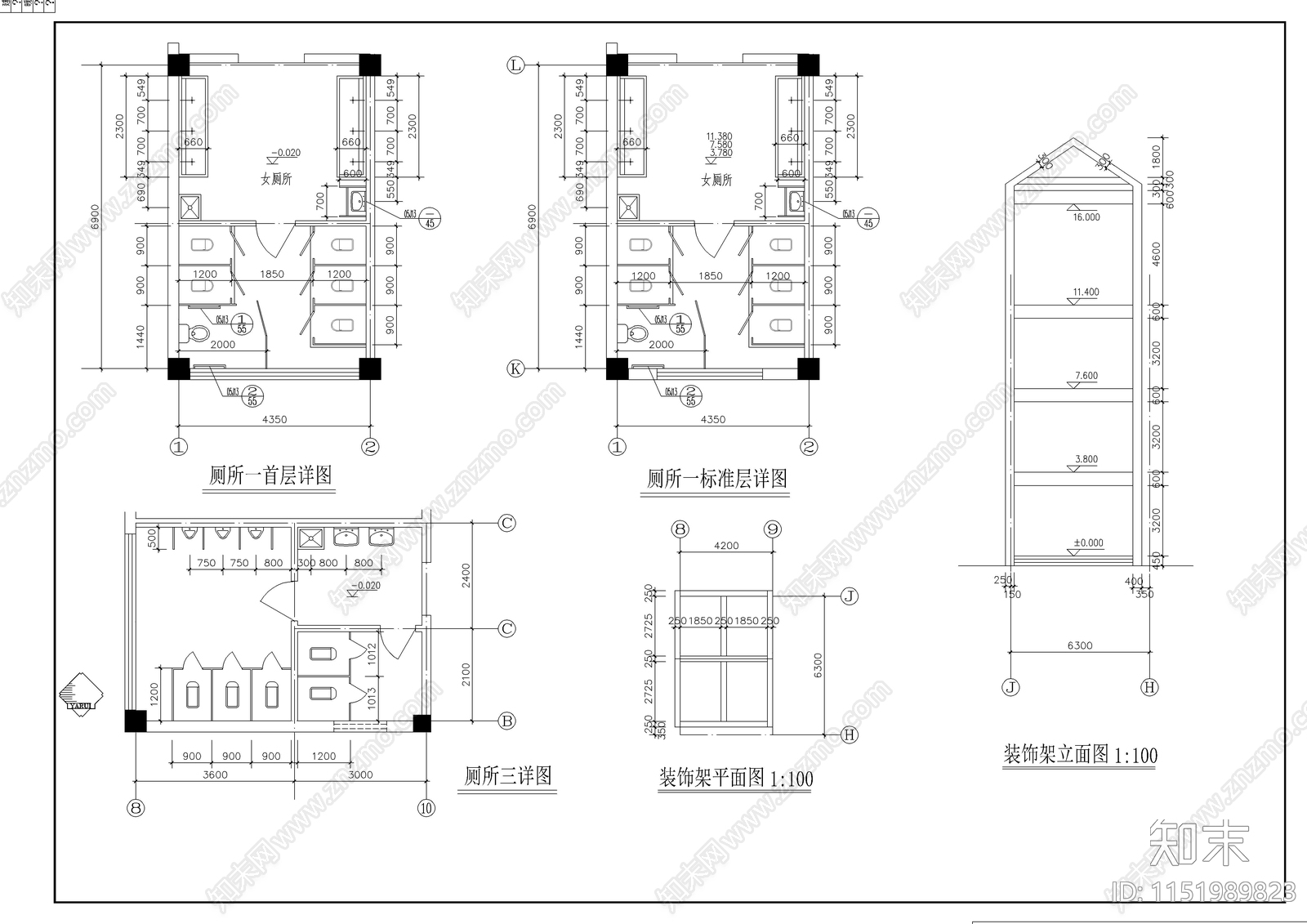 某小学校教学楼建筑施工图cad施工图下载【ID:1151989823】