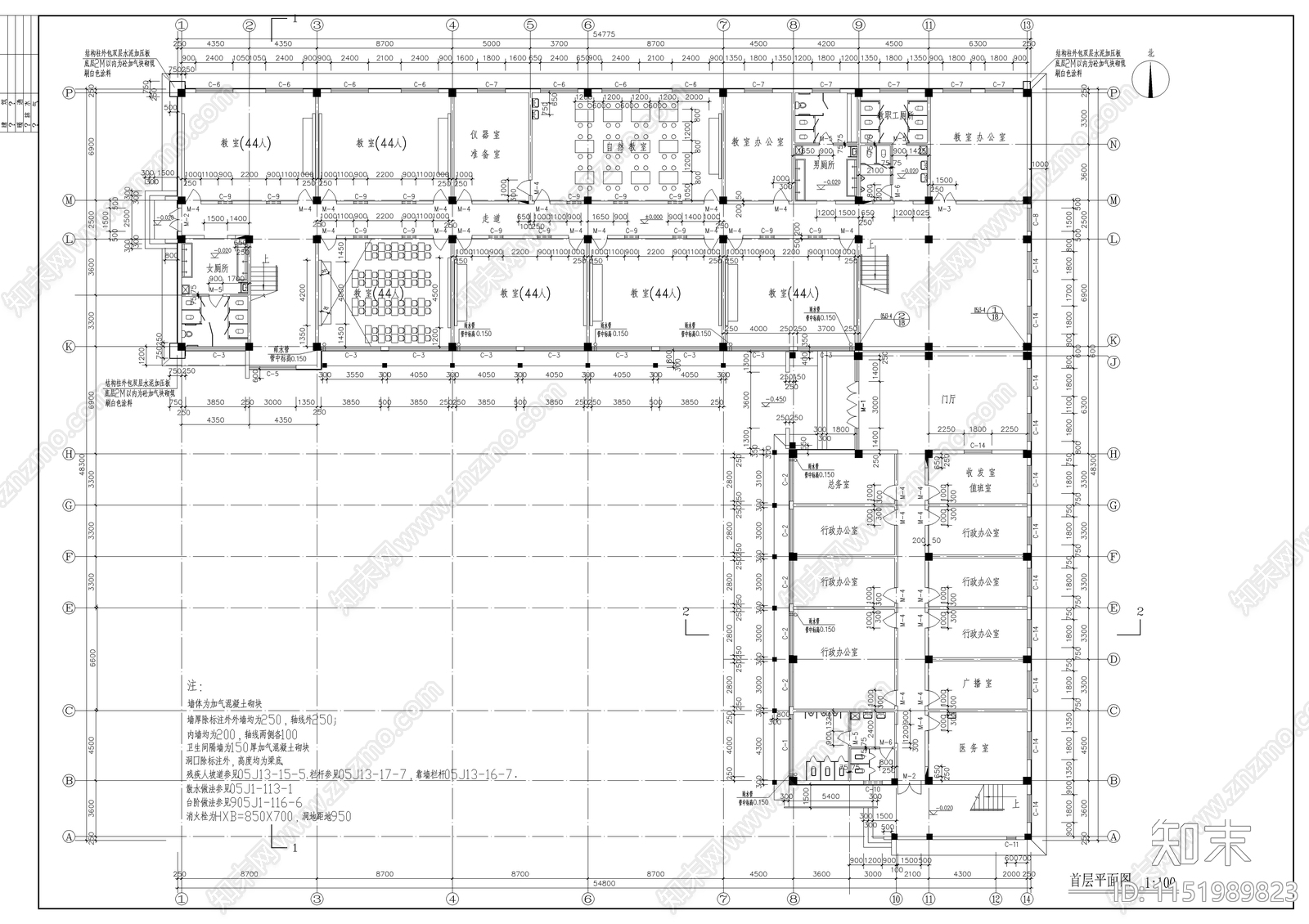 某小学校教学楼建筑施工图cad施工图下载【ID:1151989823】