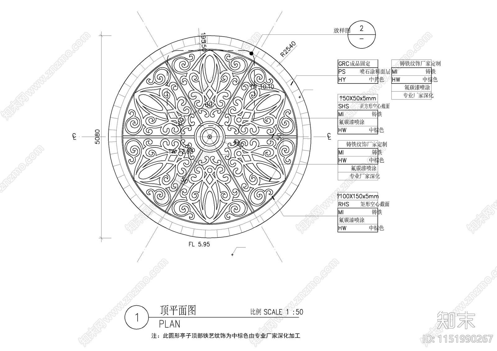 欧式特色景观亭施工图cad施工图下载【ID:1151990267】