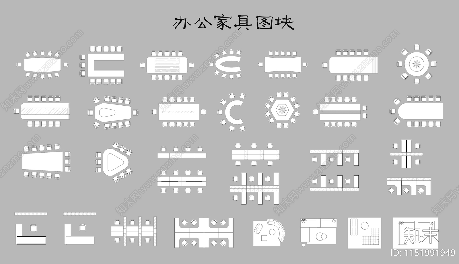 综合办公家具模块cad施工图下载【ID:1151991949】