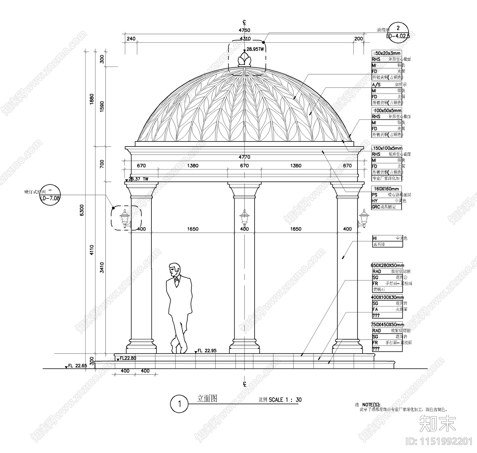 欧式景观亭施工图施工图下载【ID:1151992201】