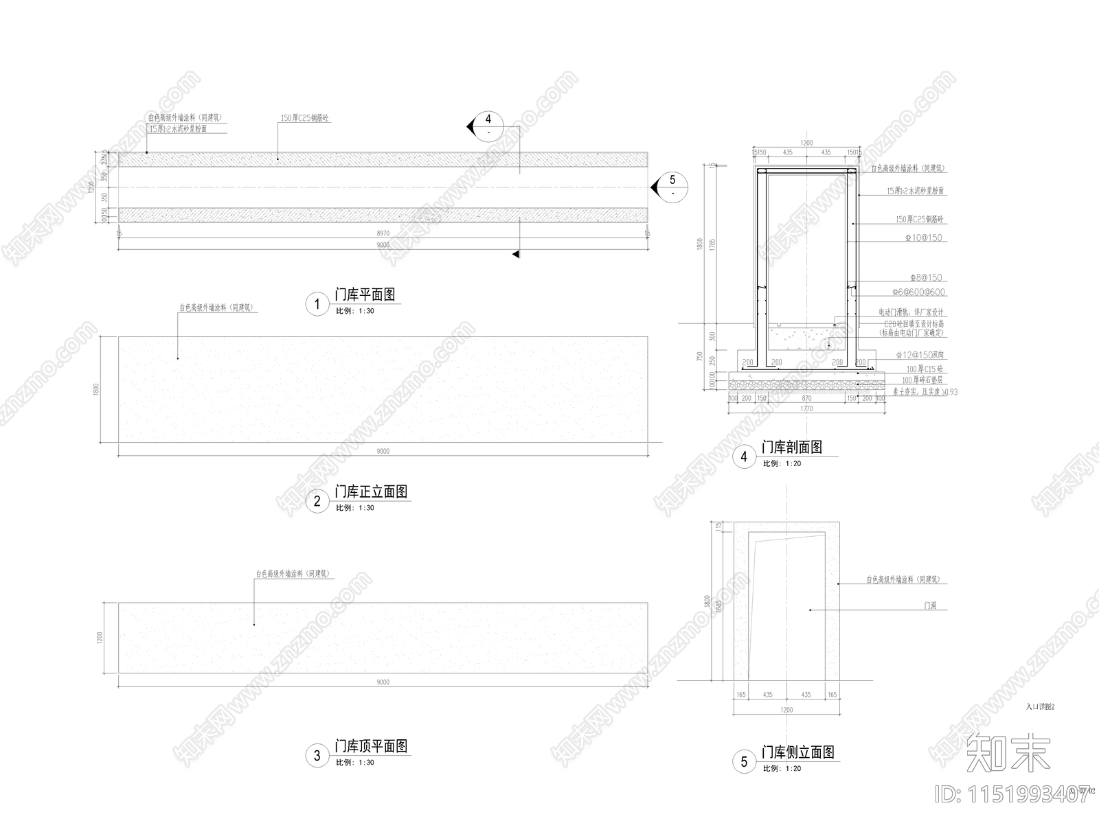 入口标志景观石及电动伸缩门洞详图cad施工图下载【ID:1151993407】