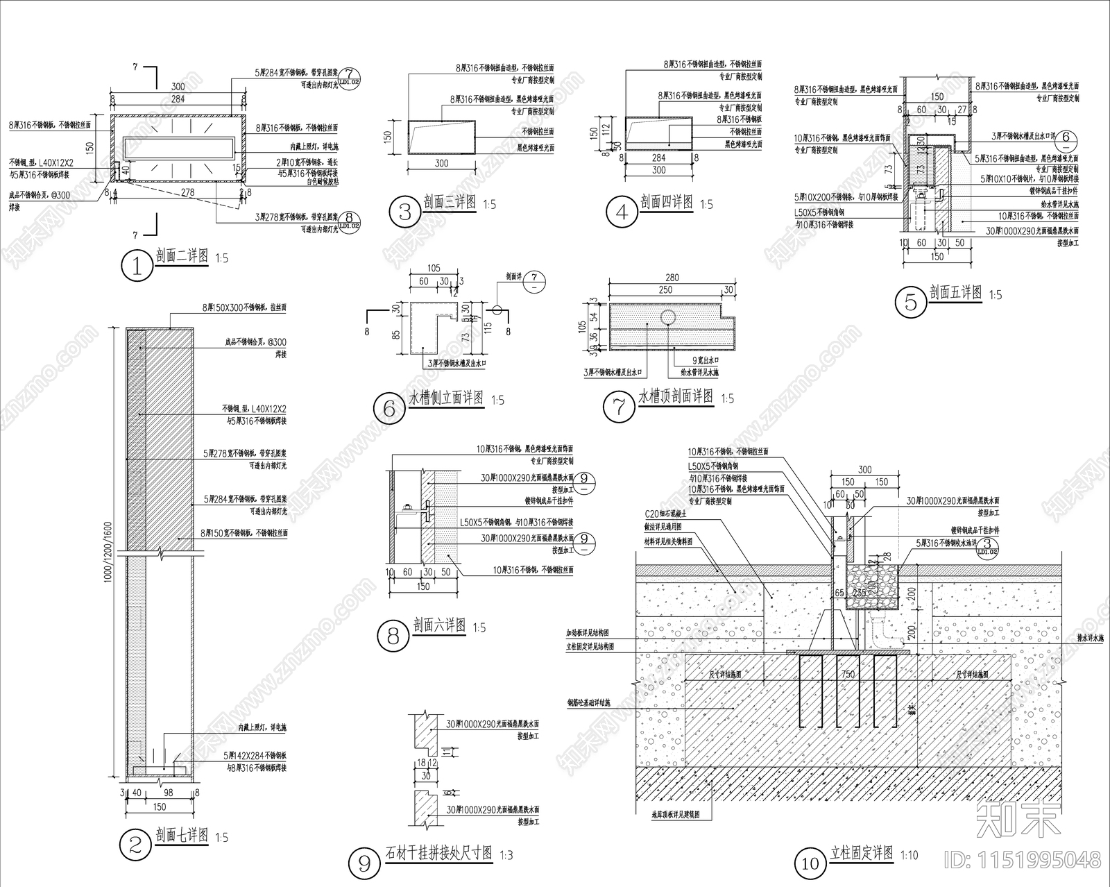 雕塑艺术装置柱cad施工图下载【ID:1151995048】