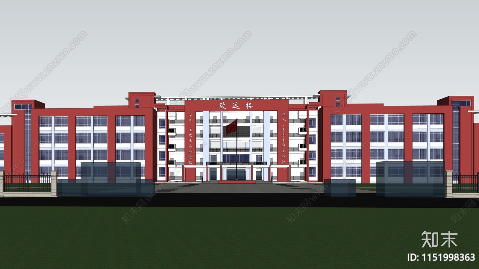 现代风格实验学校SU模型下载【ID:1151998363】