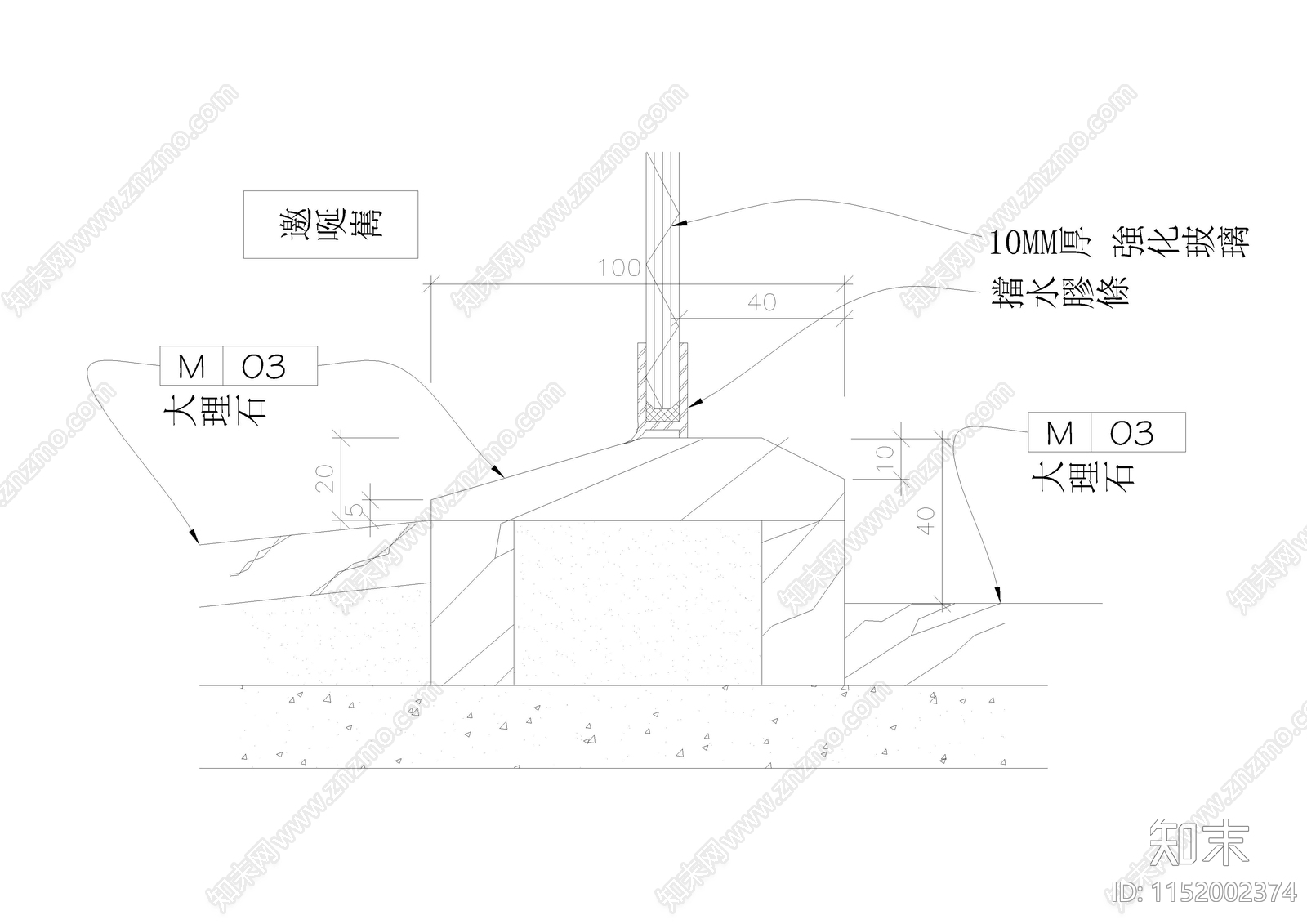 卫生间玻璃门等节点大样详图施工图下载【ID:1152002374】