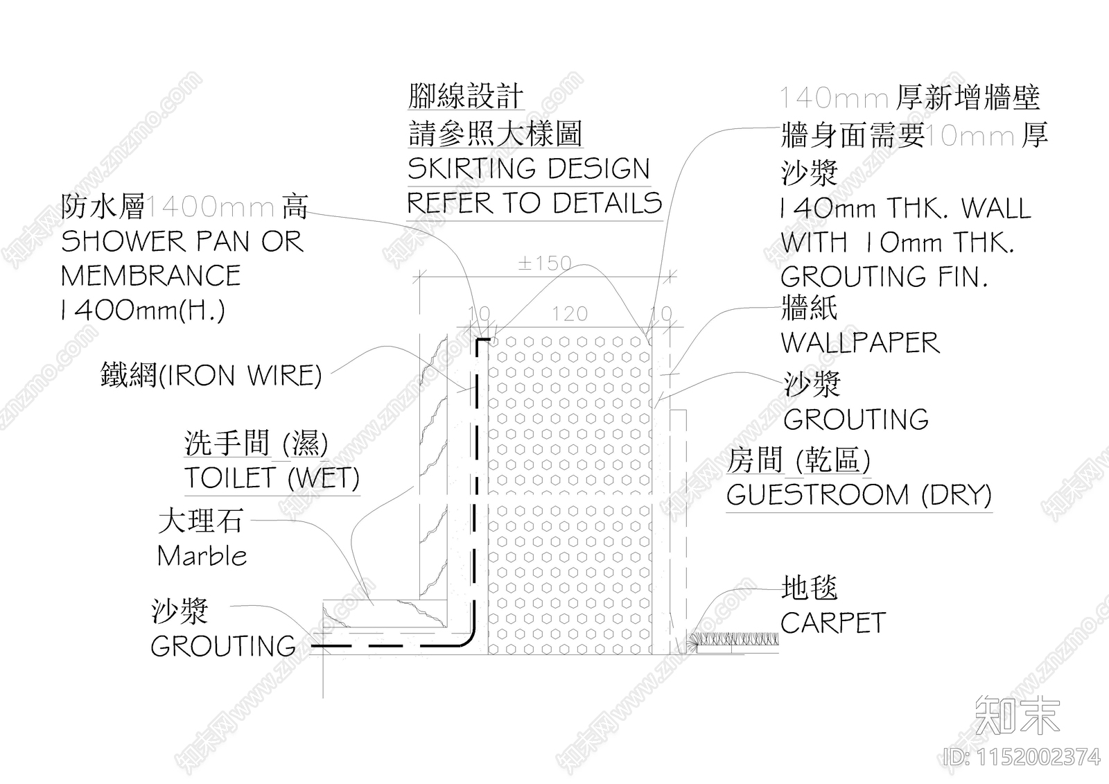 卫生间玻璃门等节点大样详图施工图下载【ID:1152002374】