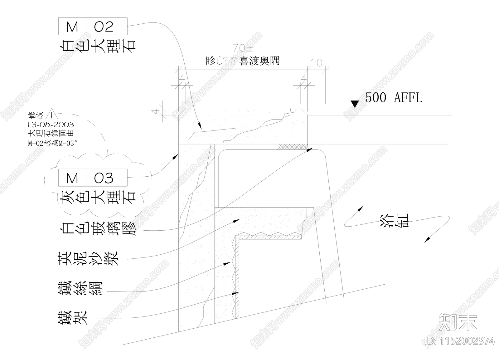 卫生间玻璃门等节点大样详图施工图下载【ID:1152002374】